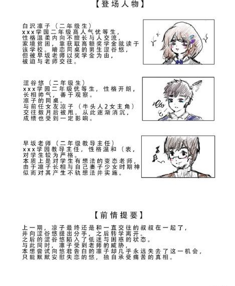 手机看片你懂的欧美片_720HD在线观看